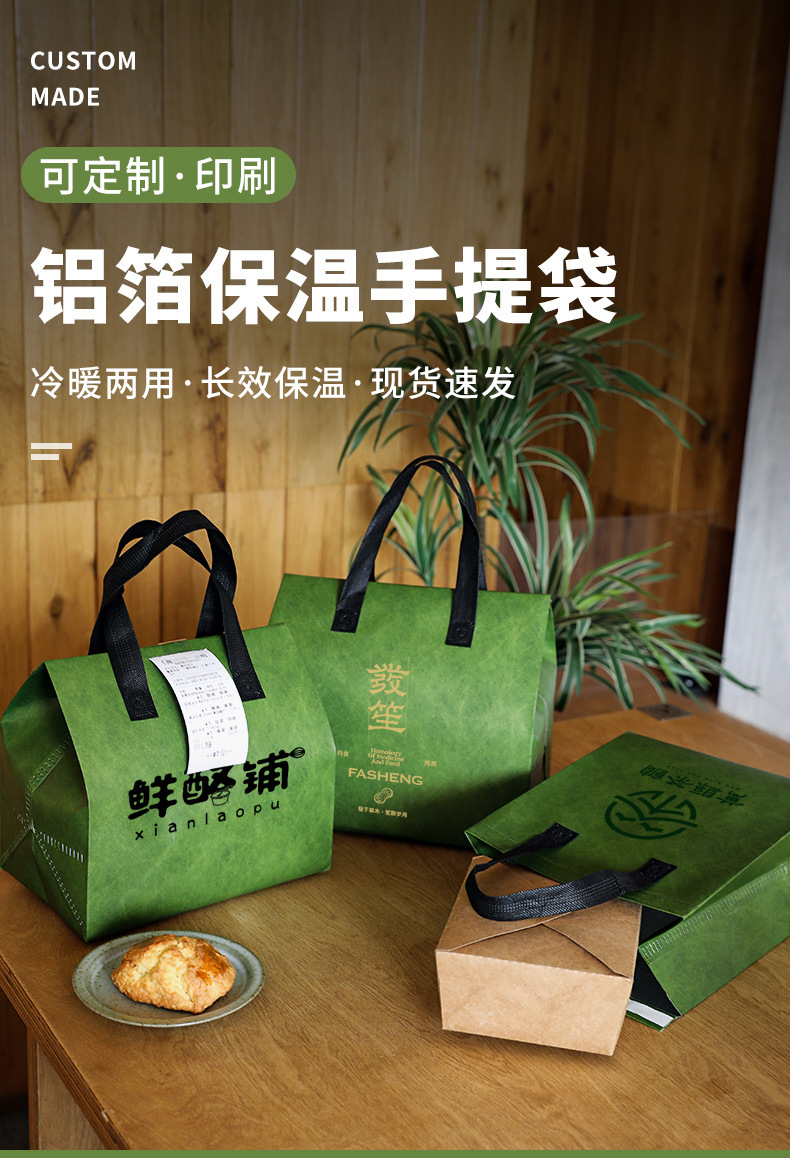 巴彦淖尔市无纺布打包袋铝箔袋定制